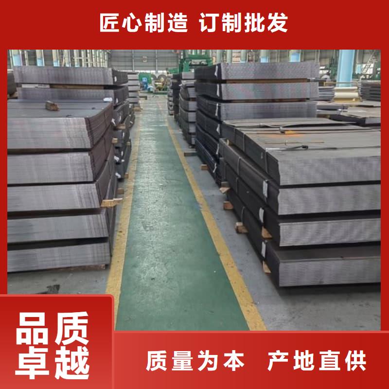 鋼板Q355B鋼板精挑細選好貨