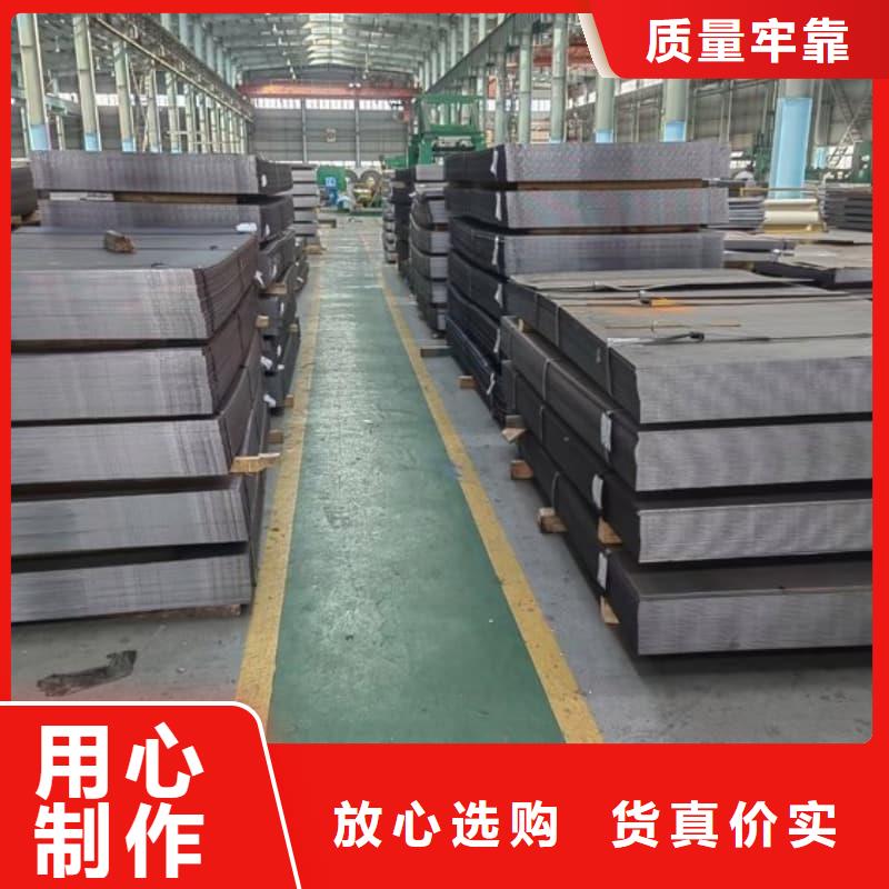 鋼板Q355B鋼板規(guī)格型號全
