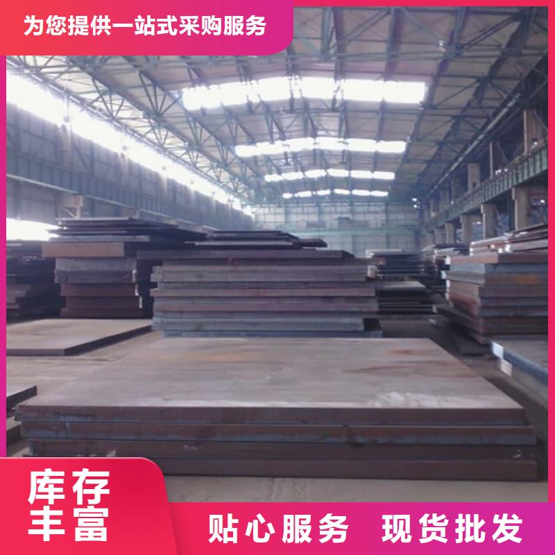 鋼板Q355D鋼板品質不將就