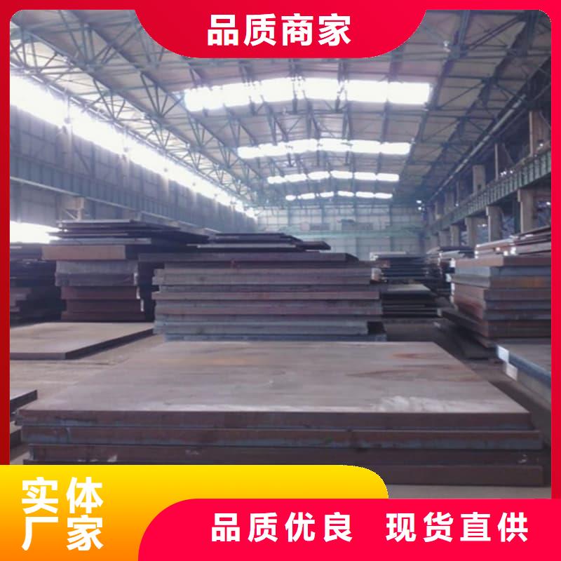鋼板Q355D鋼板批發(fā)供應(yīng)