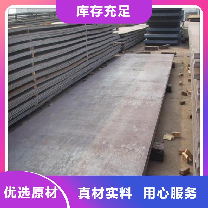 鋼板Q355D鋼板廠家案例