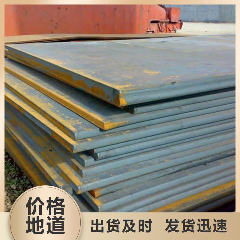 鋼板-Q355D鋼板精工打造