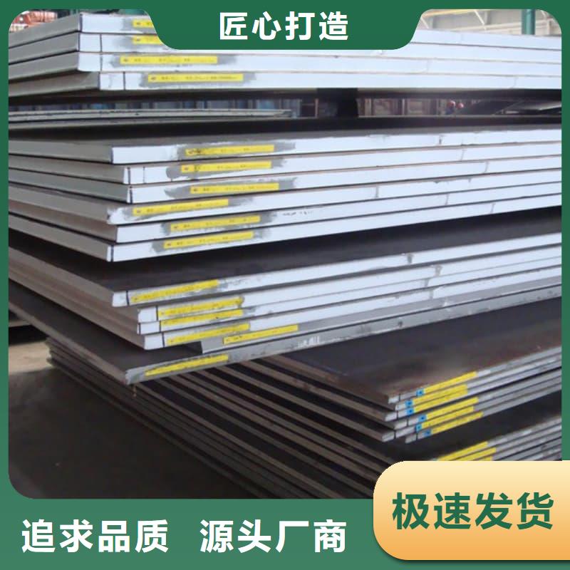 鋼板Q355B鋼板嚴(yán)格把控每一處細(xì)節(jié)