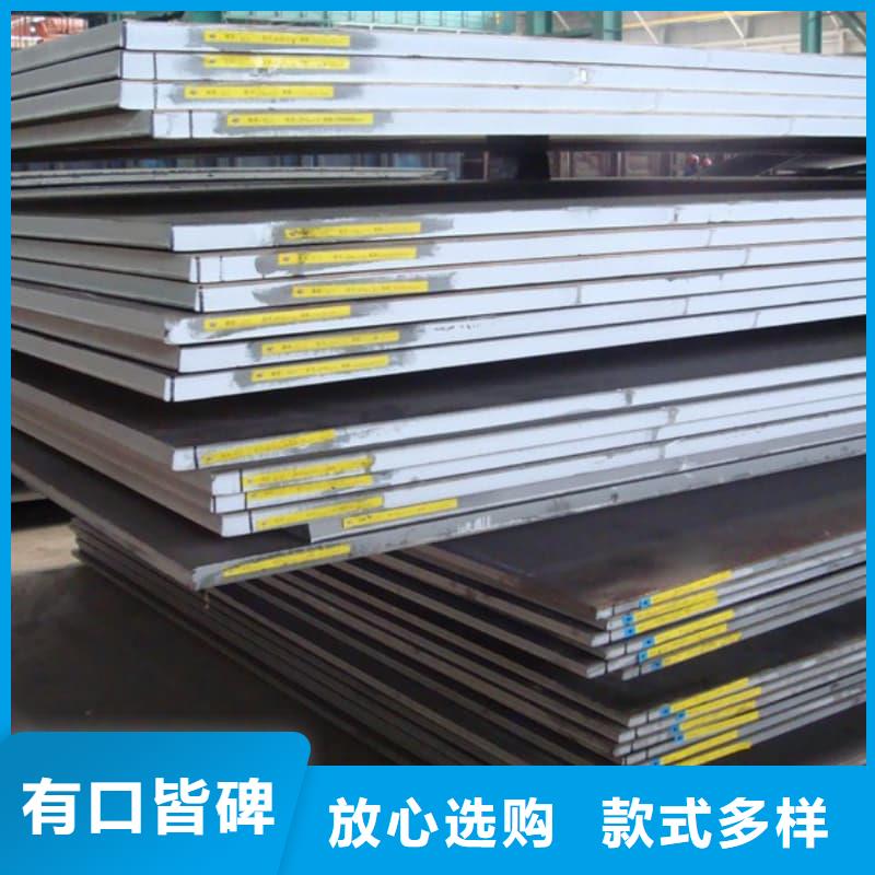 鋼板Q355D鋼板精品優(yōu)選