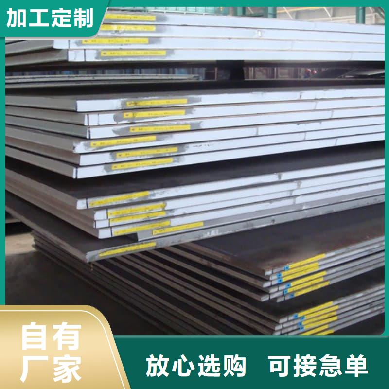 鋼板-Q355B鋼板專業(yè)品質(zhì)
