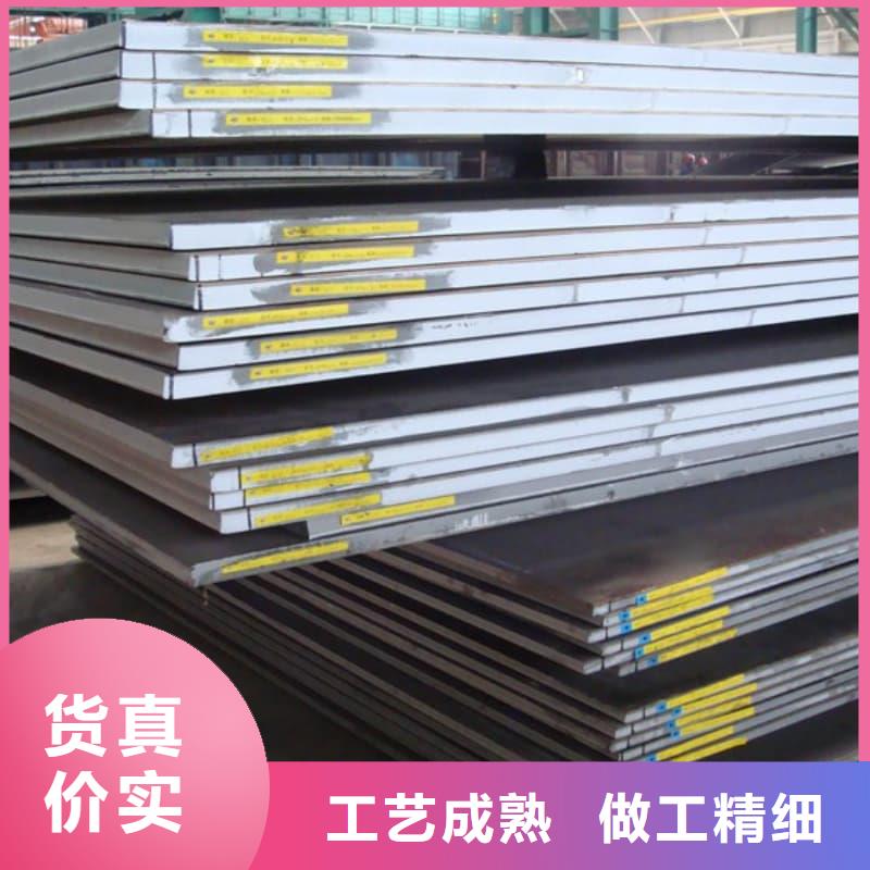 鋼板_Q355D鋼板工廠直供