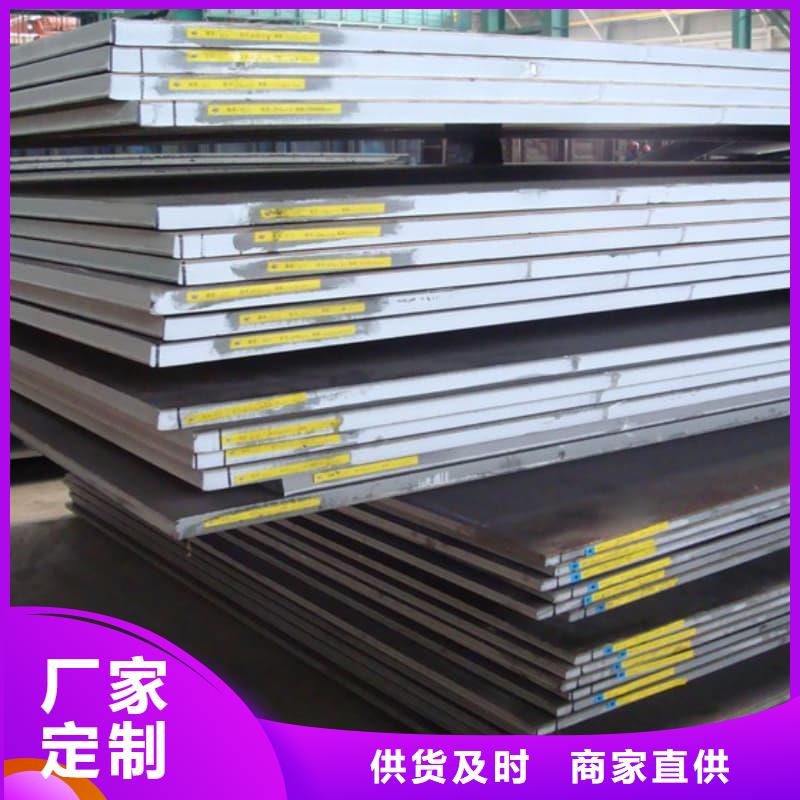 鋼板Q355B鋼板廠家大量現(xiàn)貨