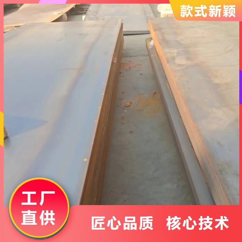 鋼板-Q355D鋼板產(chǎn)地廠家直銷