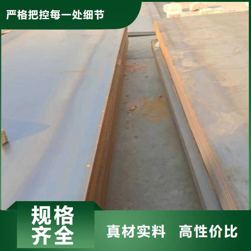 鋼板Q355D鋼板廠家采購