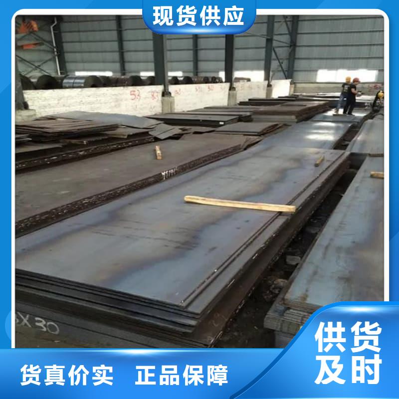 鋼板Q355B鋼板品質(zhì)不將就