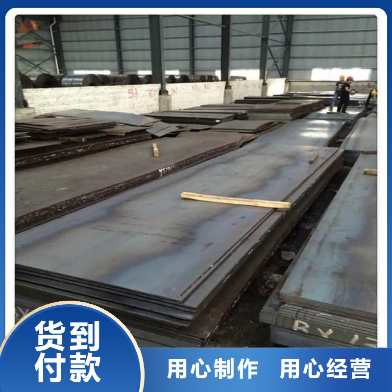 鋼板,Q355D鋼板品質(zhì)商家