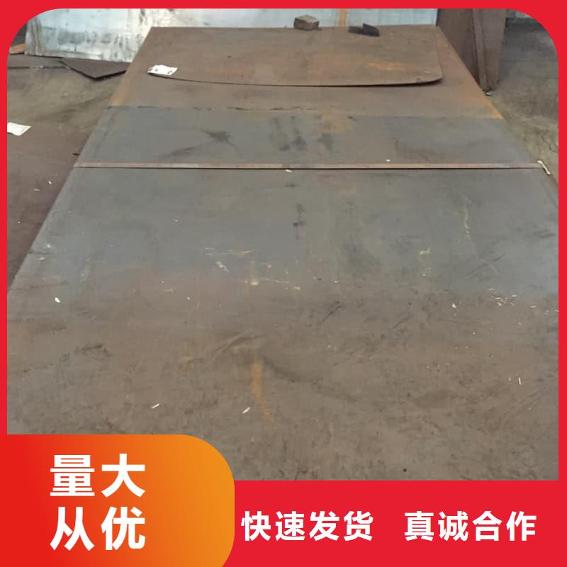 鋼板Q355D鋼板可接急單