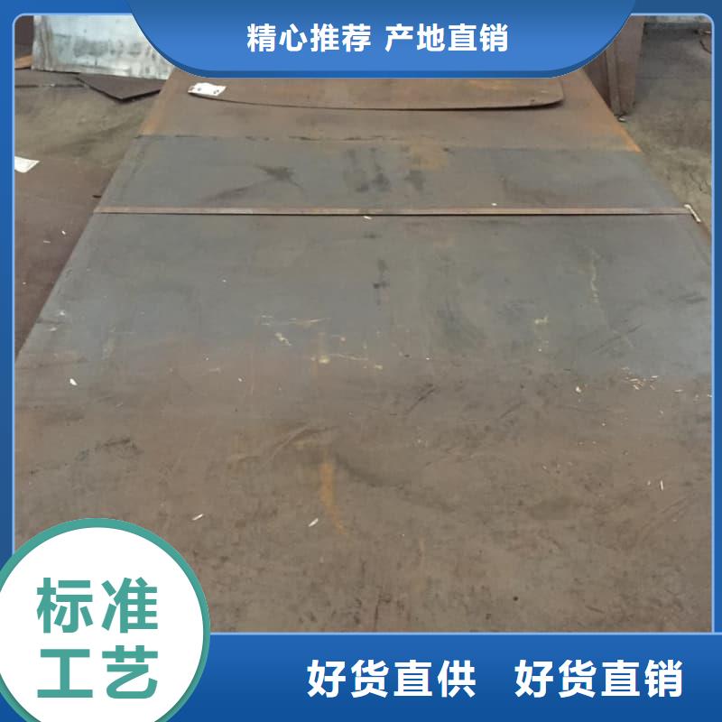 鋼板Q355D鋼板定金鎖價(jià)
