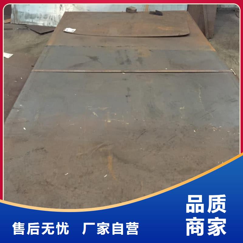 鋼板Q355D鋼板超產(chǎn)品在細節(jié)