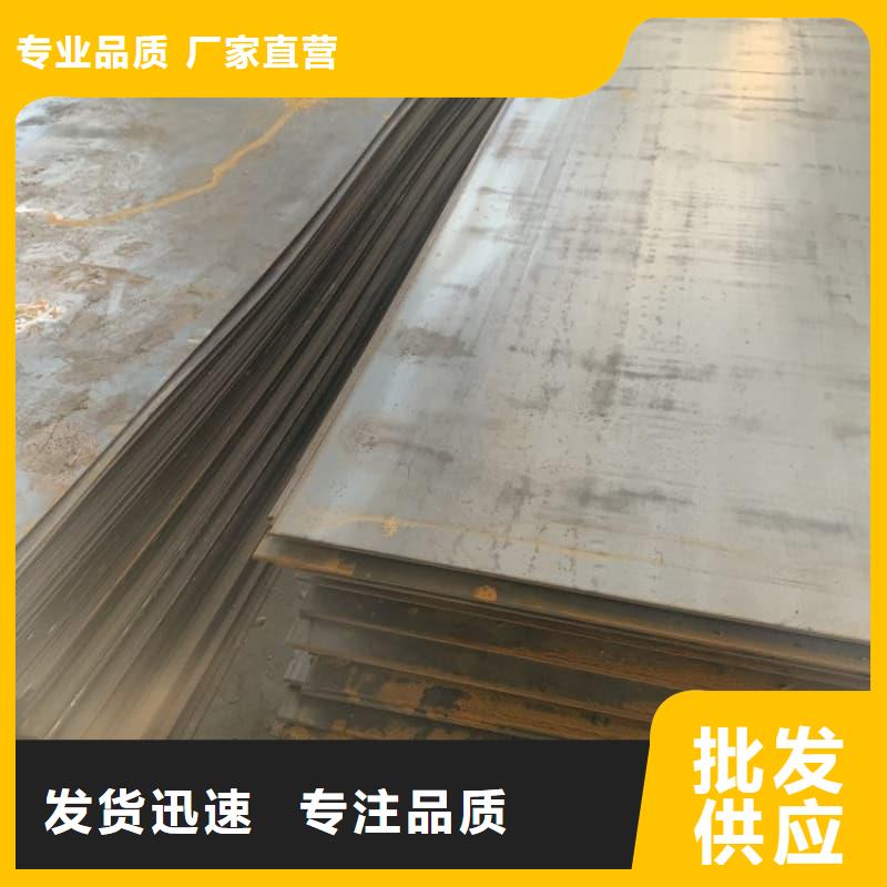 鋼板_Q355B鋼板生產(chǎn)型