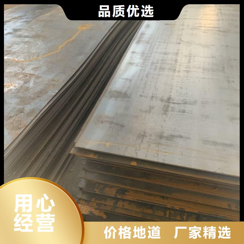 鋼板Q355B鋼板一個起售