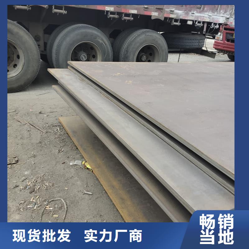 鋼板Q355B鋼板嚴(yán)格把控每一處細(xì)節(jié)
