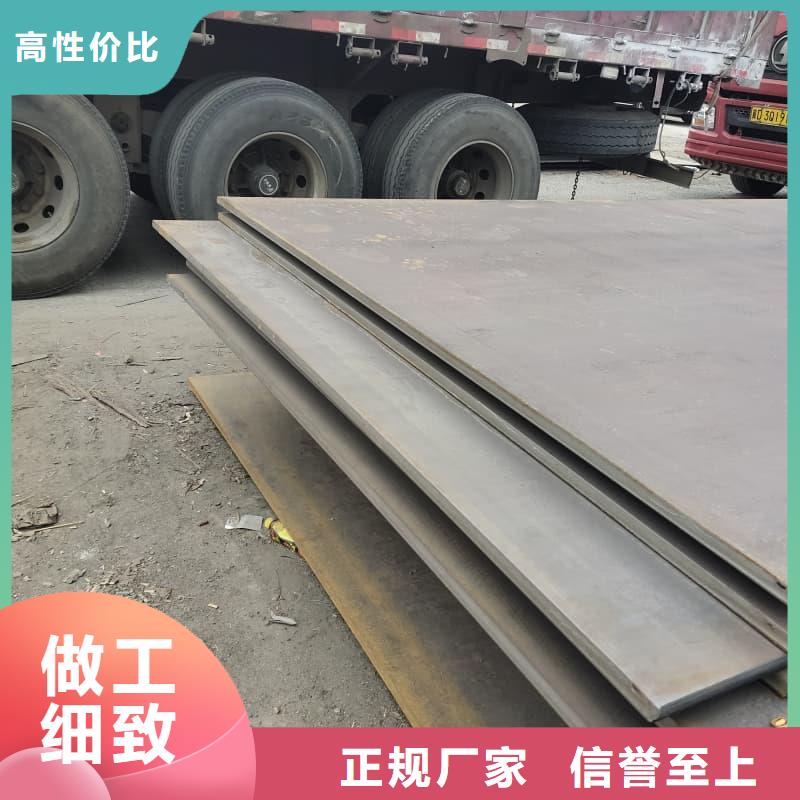 鋼板Q355D鋼板買的放心