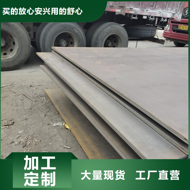鋼板,Q355B鋼板廠家現貨批發(fā)