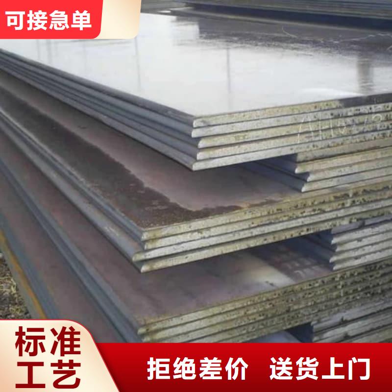 鋼板Q355D鋼板自有生產(chǎn)工廠