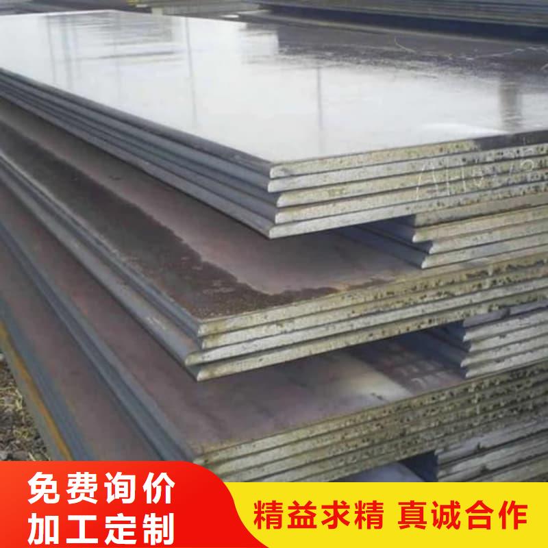 鋼板Q355B鋼板廠家現(xiàn)貨供應(yīng)