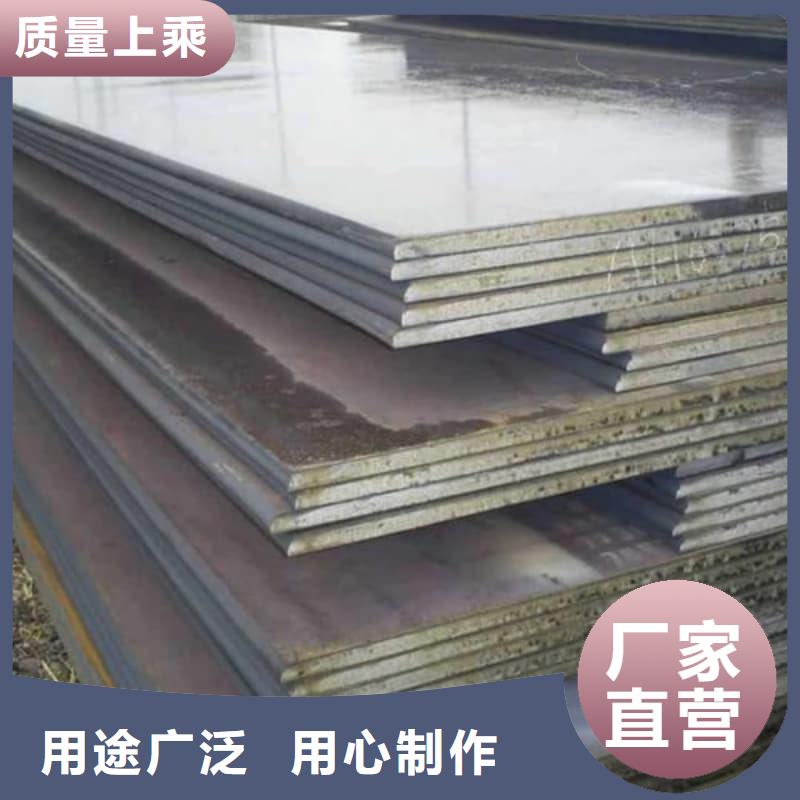 鋼板-Q355D鋼板質(zhì)量檢測
