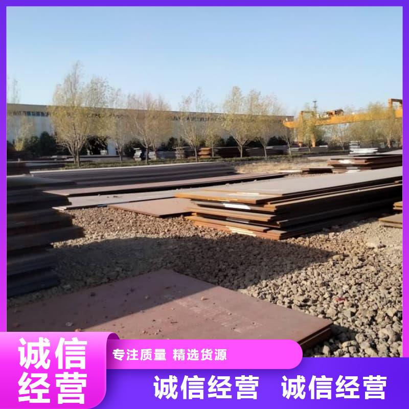 鋼板_Q355D鋼板保障產(chǎn)品質(zhì)量