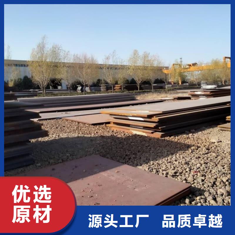 鋼板,Q355B鋼板廠家技術(shù)完善