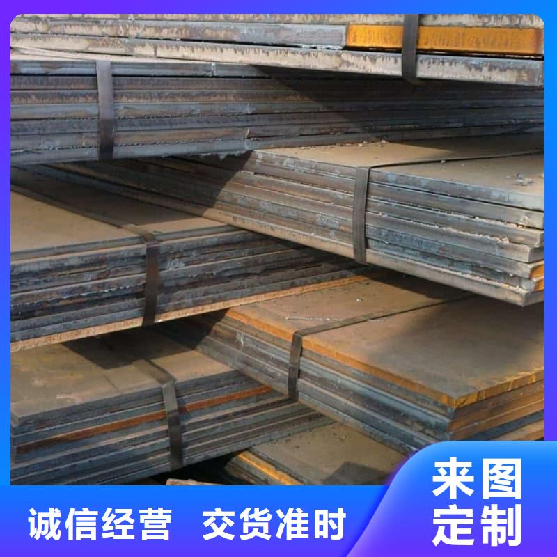 鋼板Q355B鋼板大廠家實力看得見