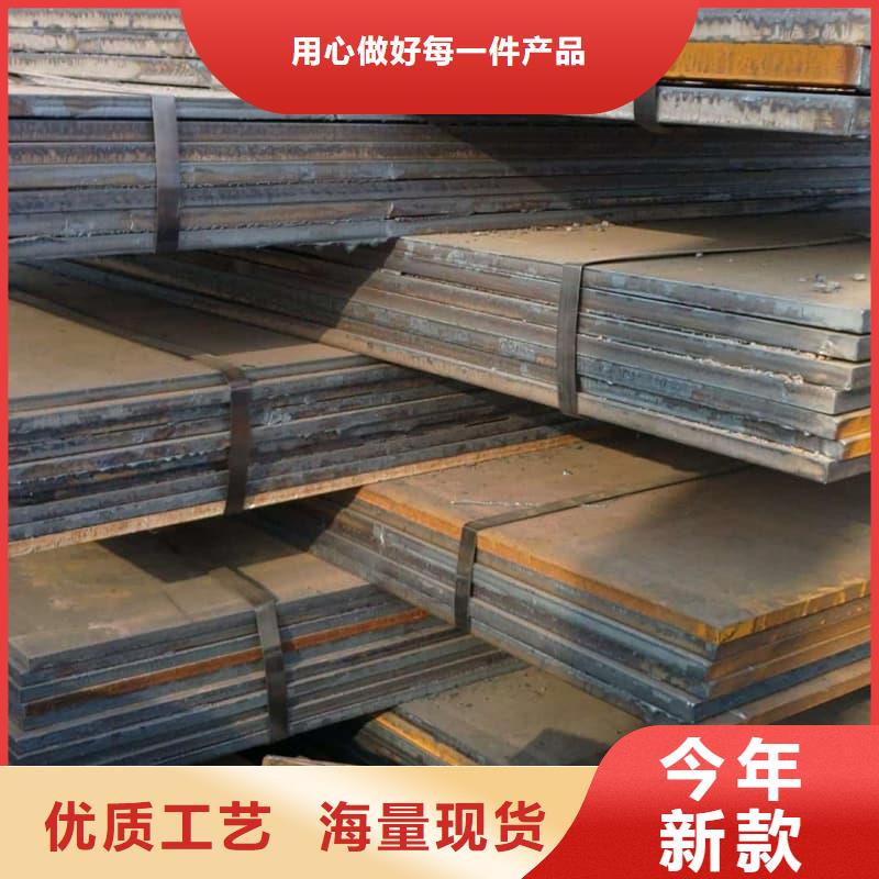 鋼板-Q355B鋼板源廠定制