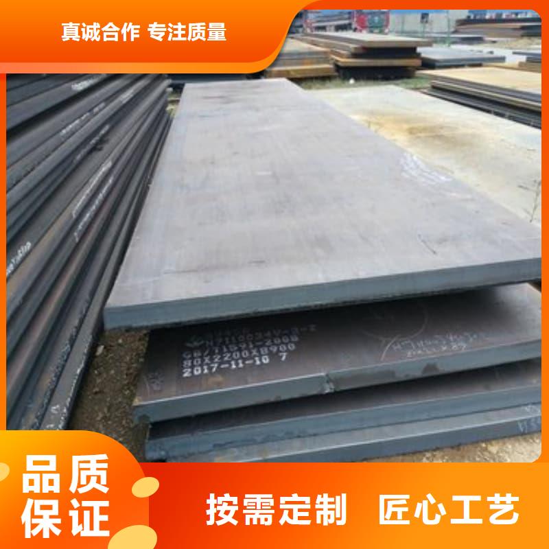 鋼板,Q355B鋼板品質(zhì)保證實力見證