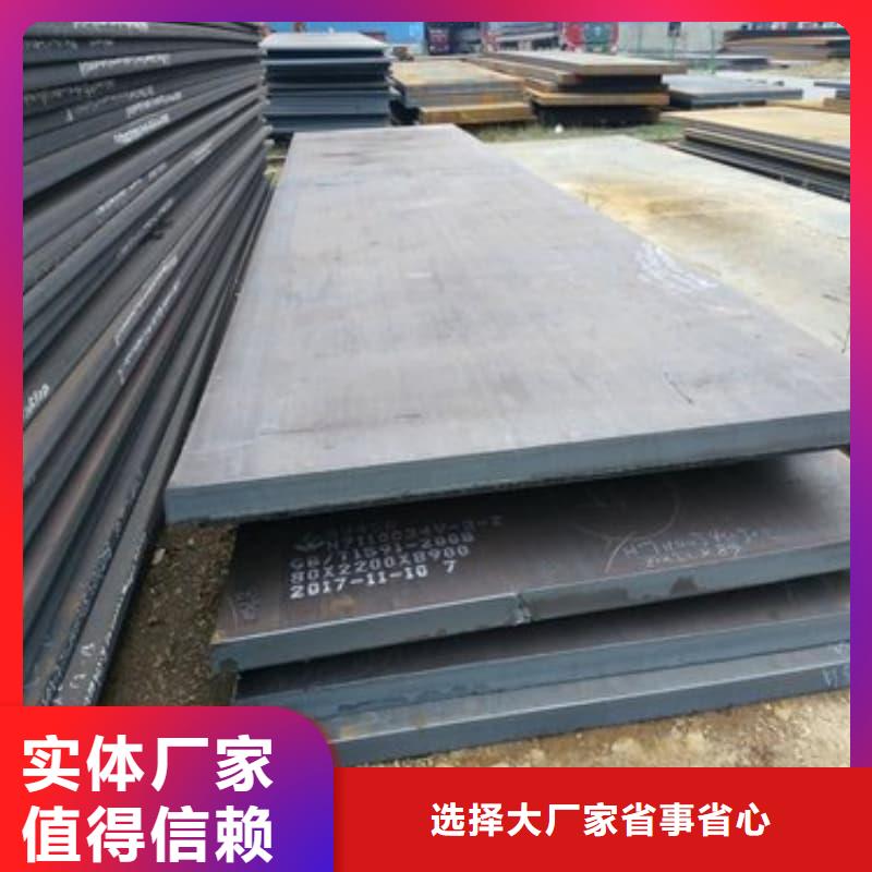 鋼板Q355B鋼板的圖文介紹