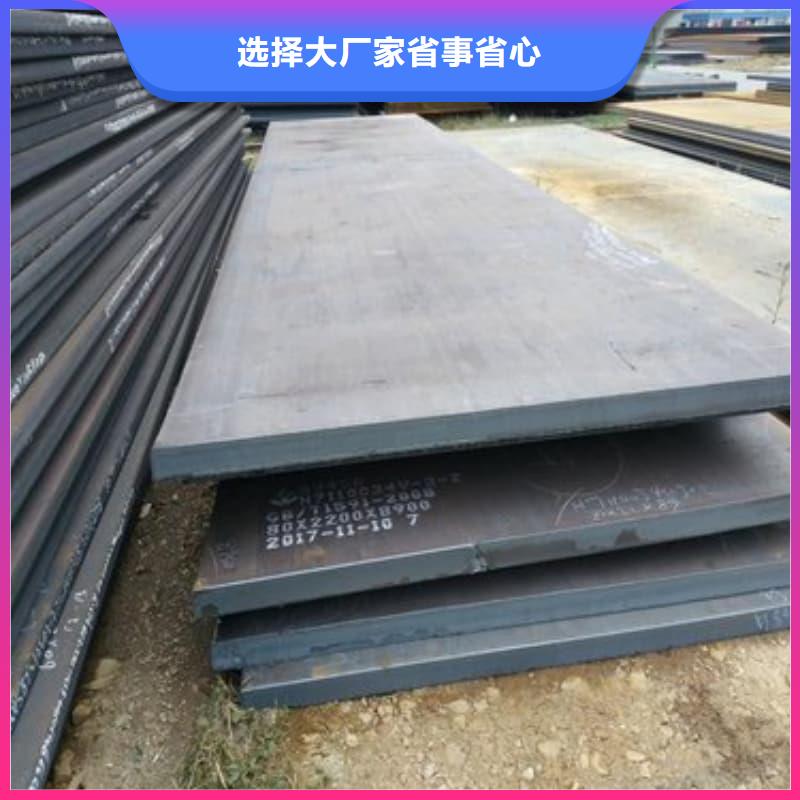 鋼板_Q355D鋼板廠家技術(shù)完善