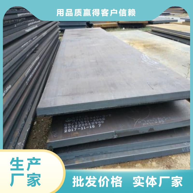 鋼板,Q355D鋼板安裝簡(jiǎn)單