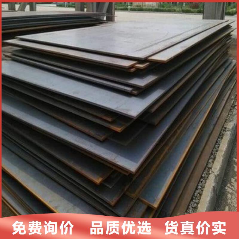 鋼板Q355D鋼板快速發(fā)貨