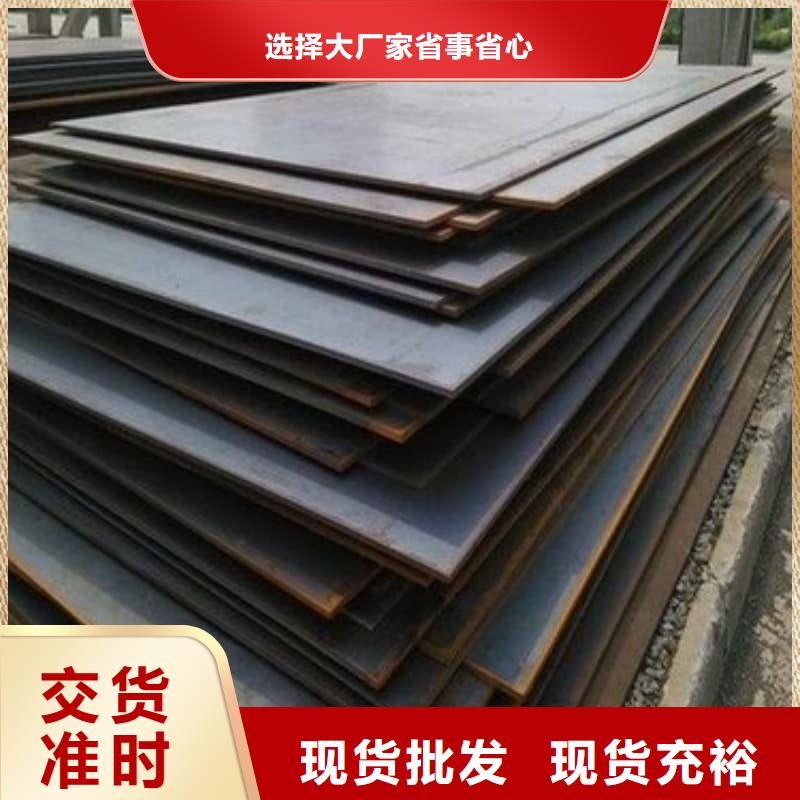鋼板Q355D鋼板廠家定制