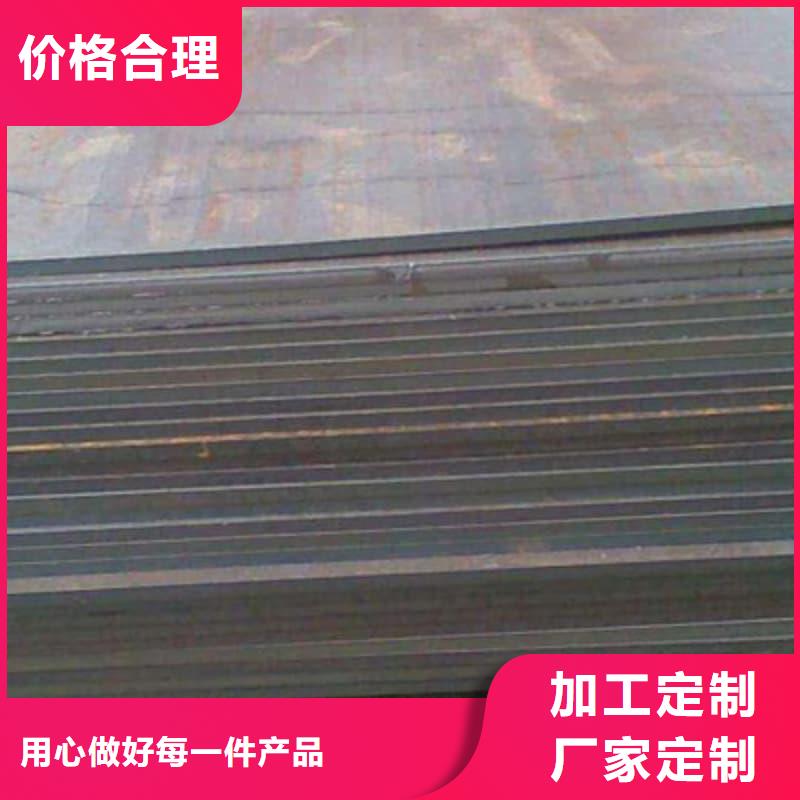 鋼板-Q355B鋼板敢與同行比價格