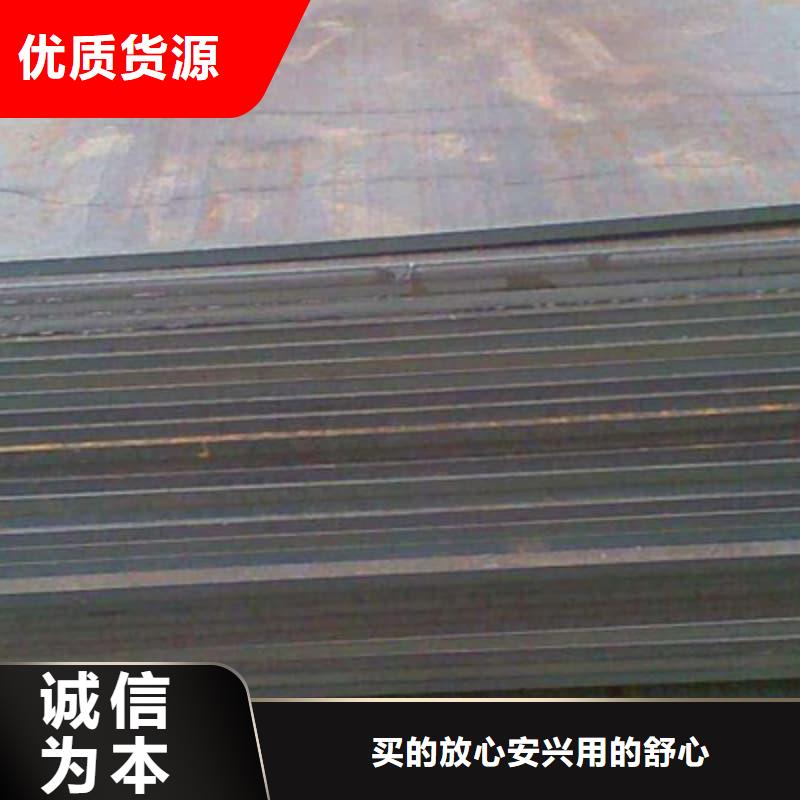 鋼板,Q355B鋼板有實力有經(jīng)驗