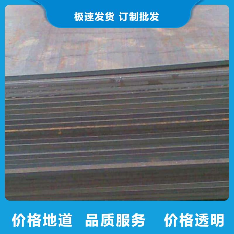 鋼板Q355B鋼板的圖文介紹