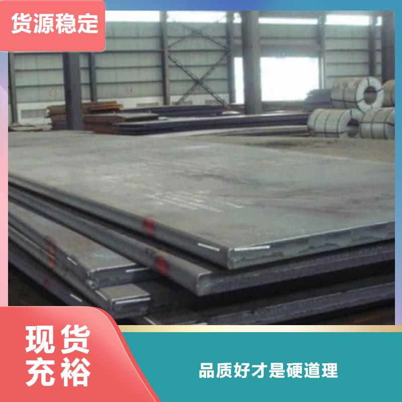 鋼板Q355D鋼板品種全