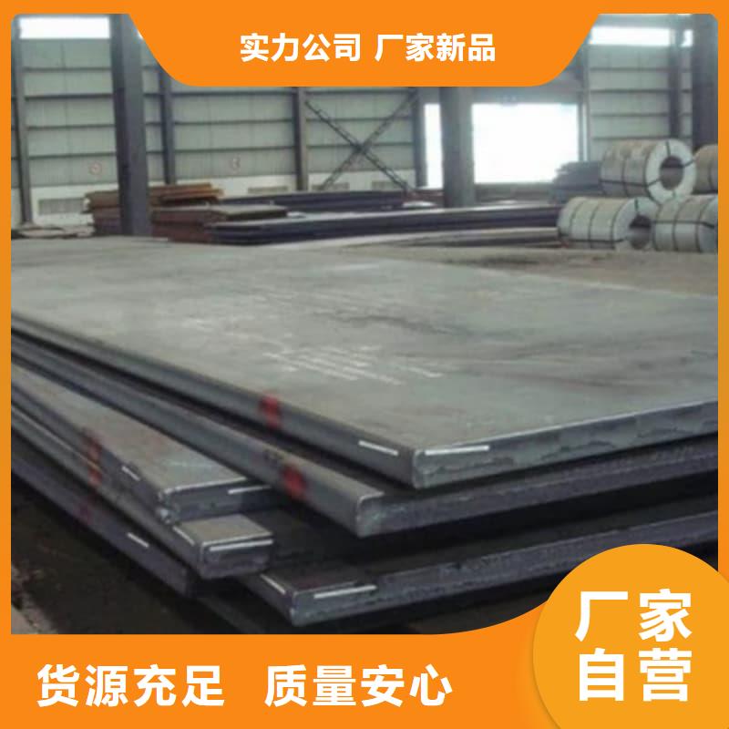鋼板Q355D鋼板現(xiàn)貨采購(gòu)