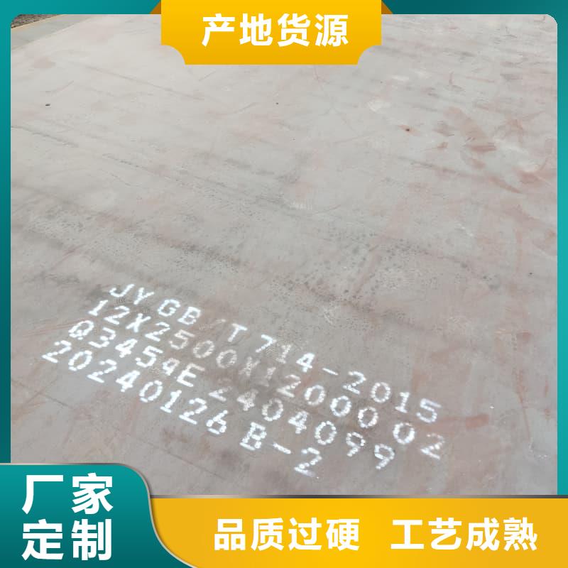 钢板Q355D钢板0中间商差价