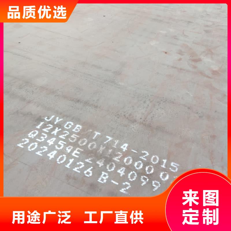 鋼板Q355B鋼板按需定制真材實料