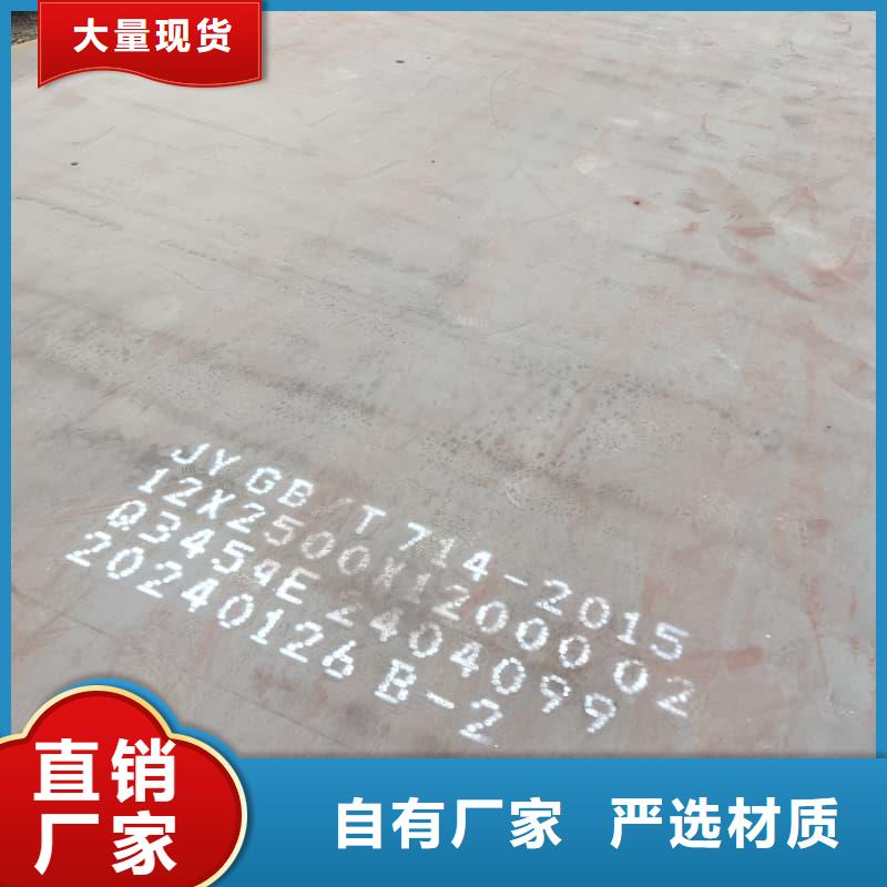 鋼板Q355B鋼板供應(yīng)商