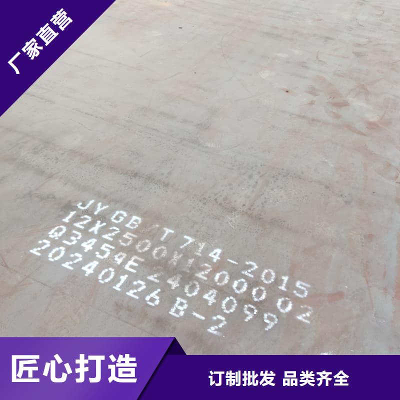 鋼板Q355B鋼板定制批發(fā)