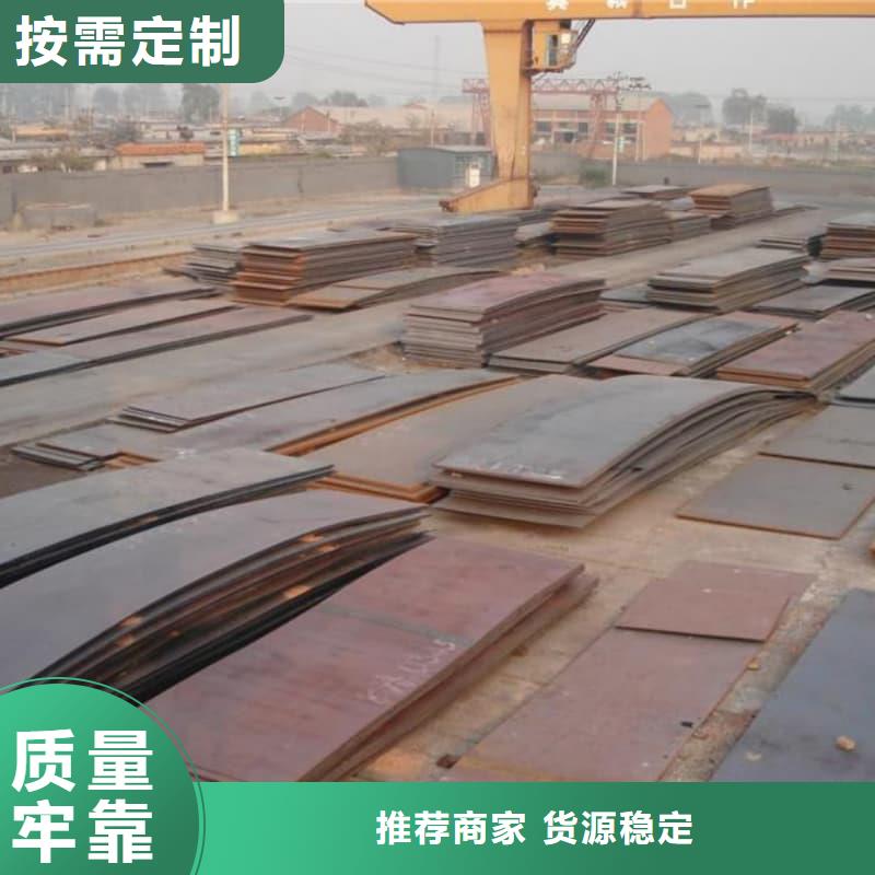 鋼板Q355D鋼板來(lái)電咨詢