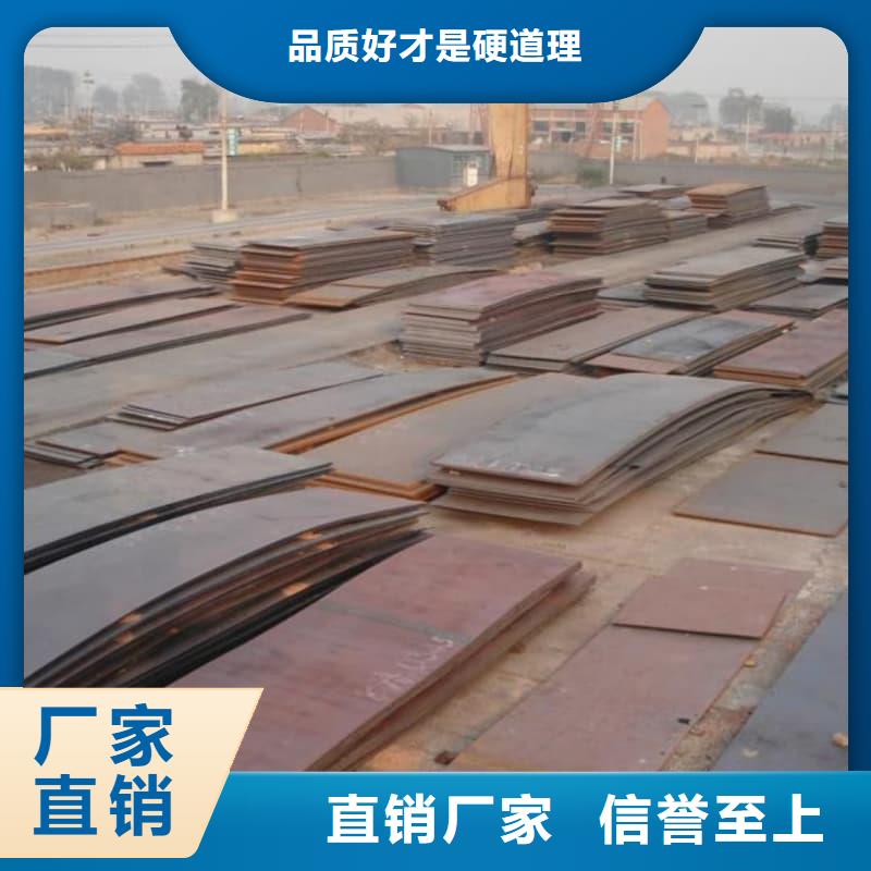 鋼板,Q355D鋼板質(zhì)檢嚴(yán)格放心品質(zhì)