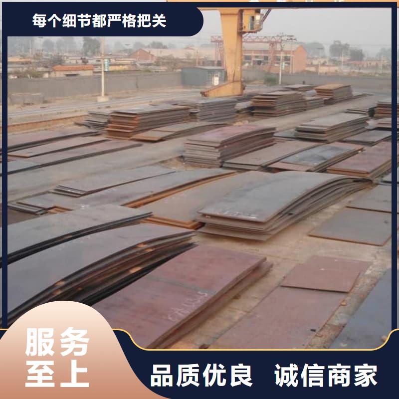 鋼板Q355D鋼板品質(zhì)過硬