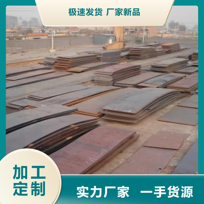 鋼板Q355B鋼板的圖文介紹