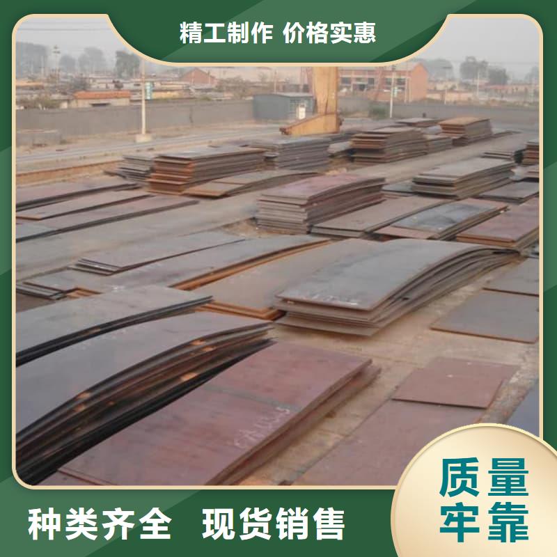 鋼板Q355B鋼板免費安裝
